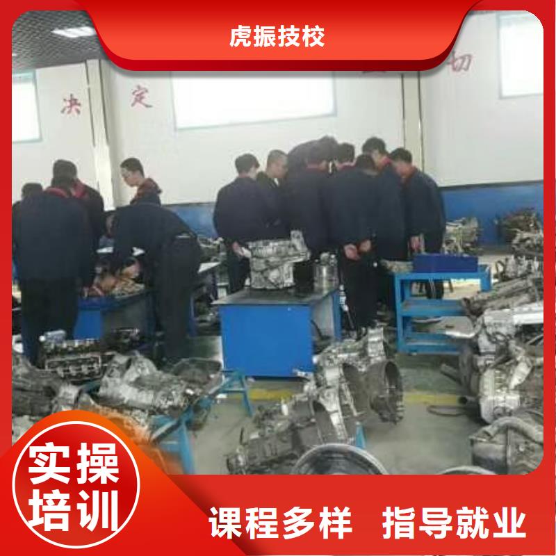 北戴河區汽車修理學校報名電話是多少學期多少時間