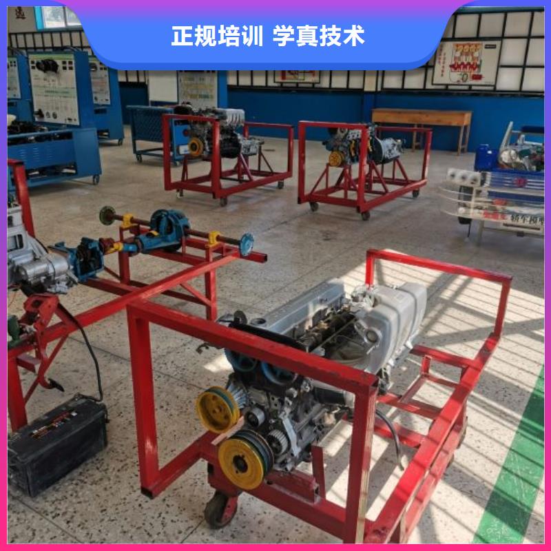豐南汽修技校地址品牌學校值得信賴
