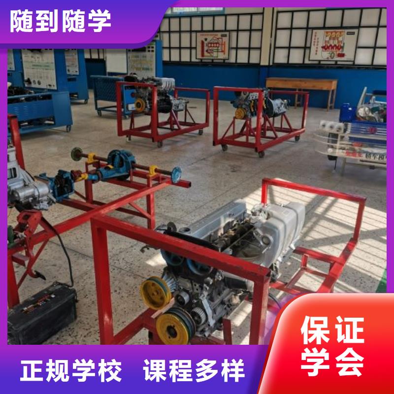 遷安汽修培訓(xùn)技校去哪好免費(fèi)試學(xué)一個(gè)月