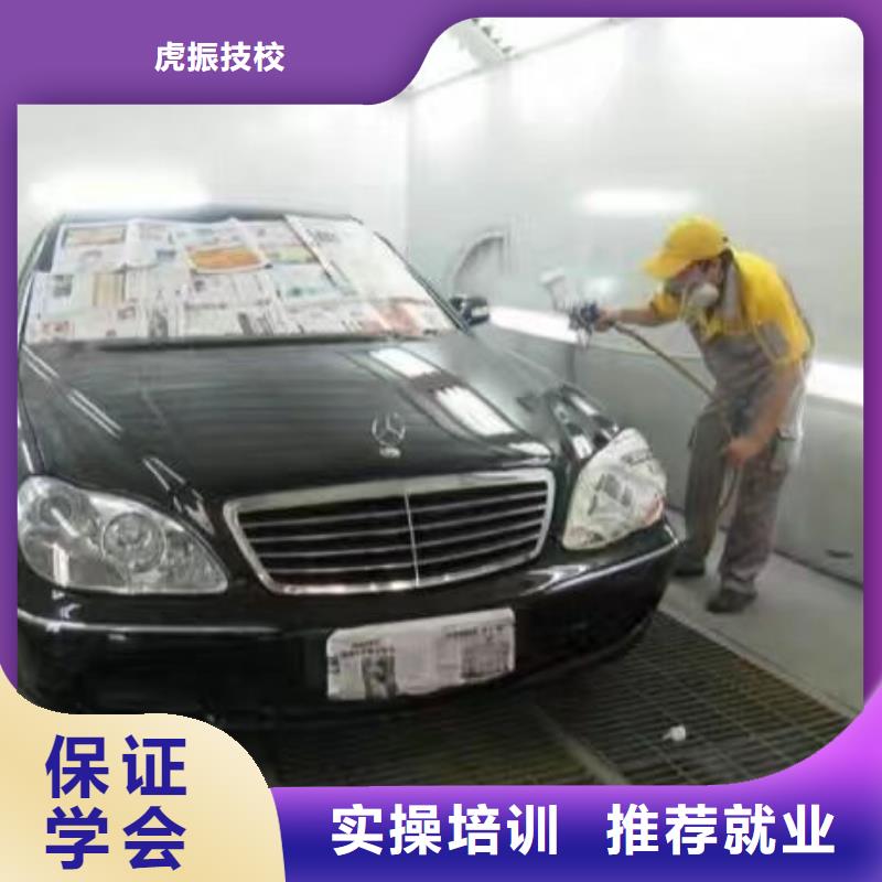 盧龍縣學汽車美容招生電話是多少學費是多少