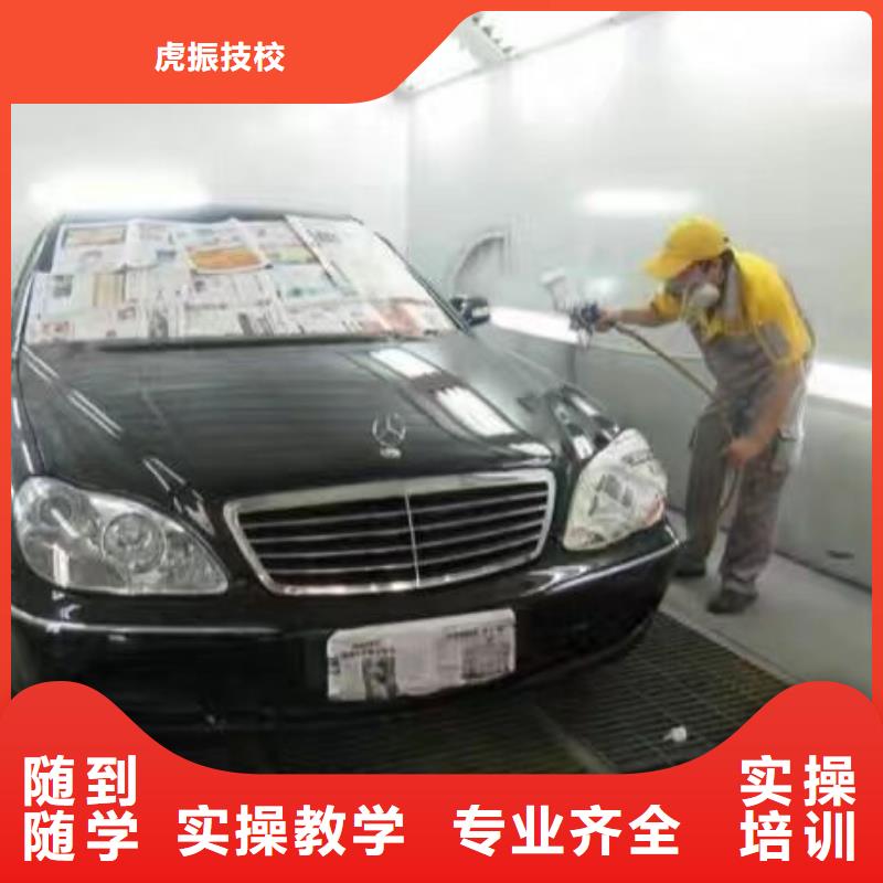 安國學(xué)汽車美容怎么報(bào)名學(xué)費(fèi)一年多少錢