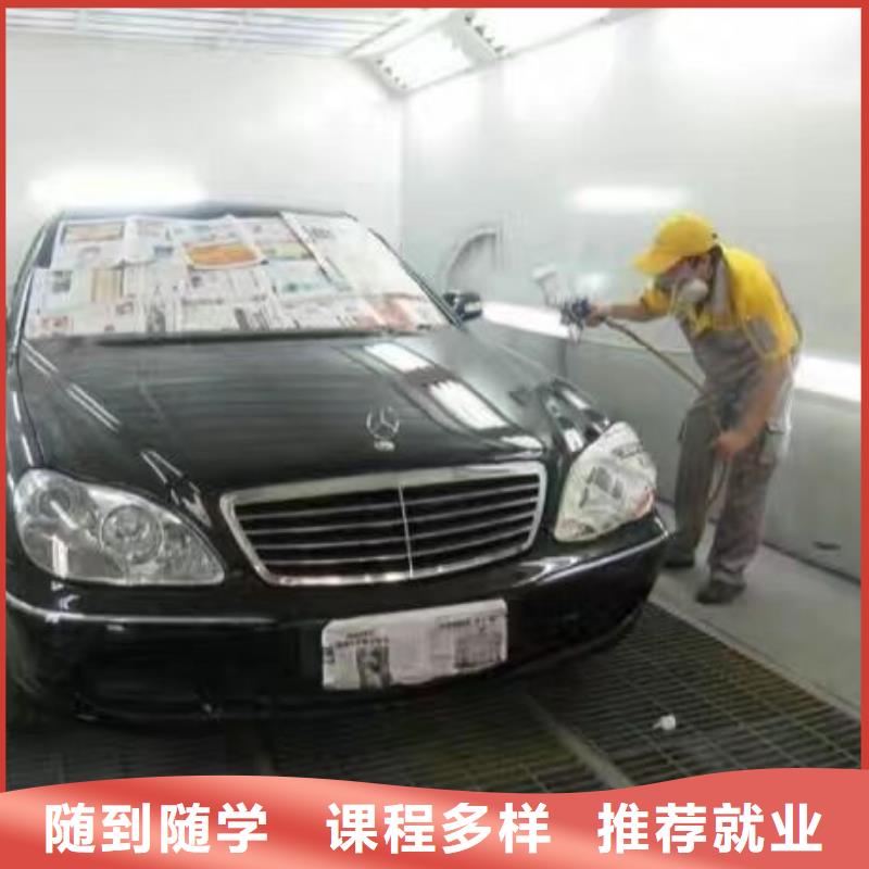 淶水學汽車電路哪個學校專業可以免費試學