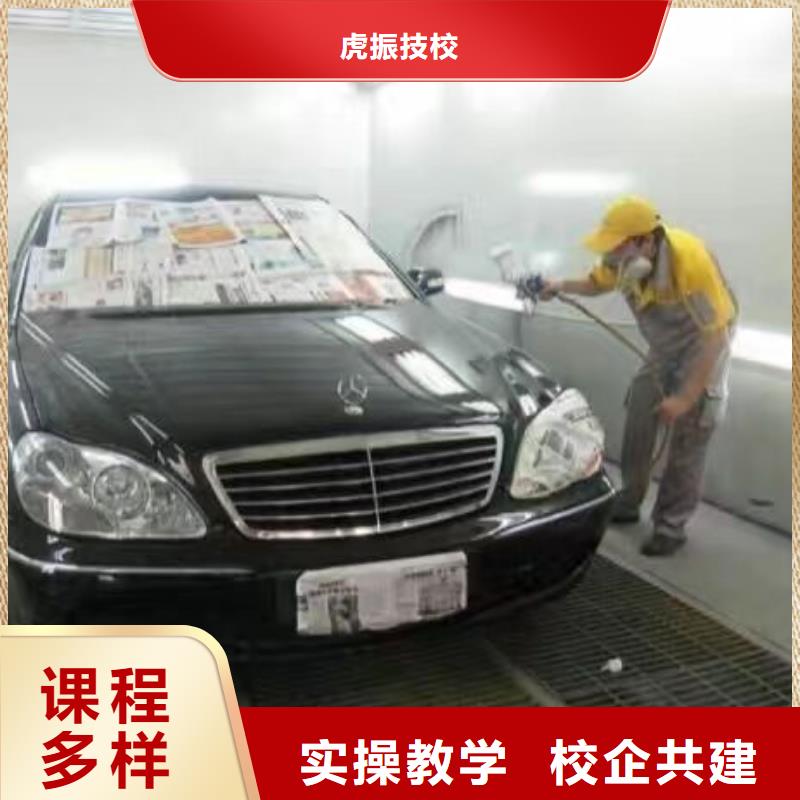 曹妃甸汽修學校招生電話是多少免費試學一個月