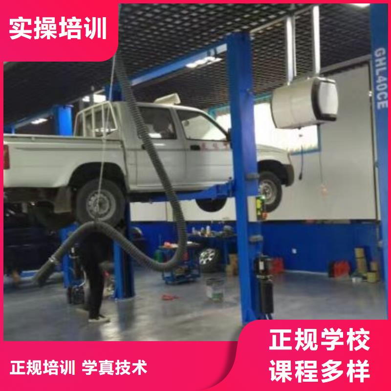 學汽車維修排名免費工作