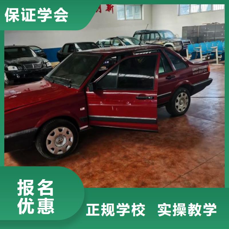灤南汽修培訓學校去哪里招生簡介