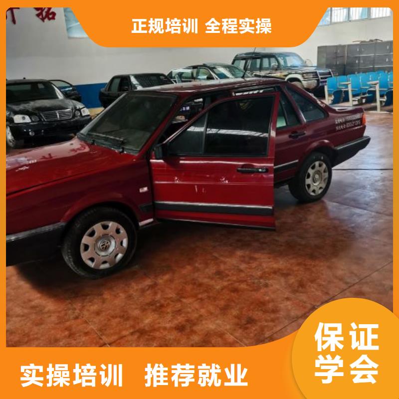 曹妃甸汽修學校招生電話是多少免費試學一個月