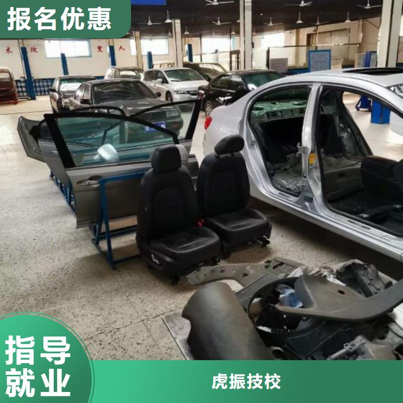 樂亭學汽車維修哪個學校專業可以免費試學