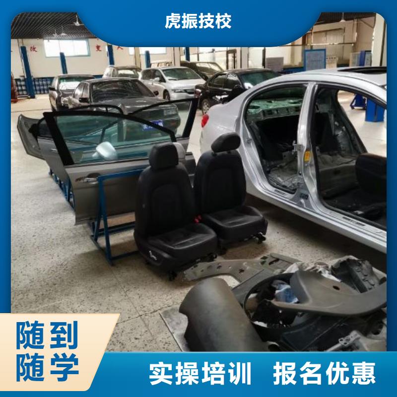 虎振學校怎么報名管就業