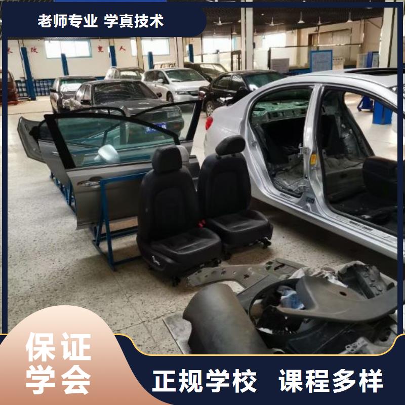 遷西縣學汽修哪家強初三沒畢業可以學嗎
