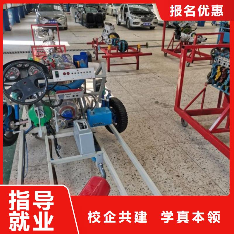 樂亭學汽車維修哪個學校專業可以免費試學