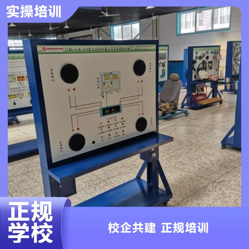 【汽修培訓學校汽修學校手把手教學】
