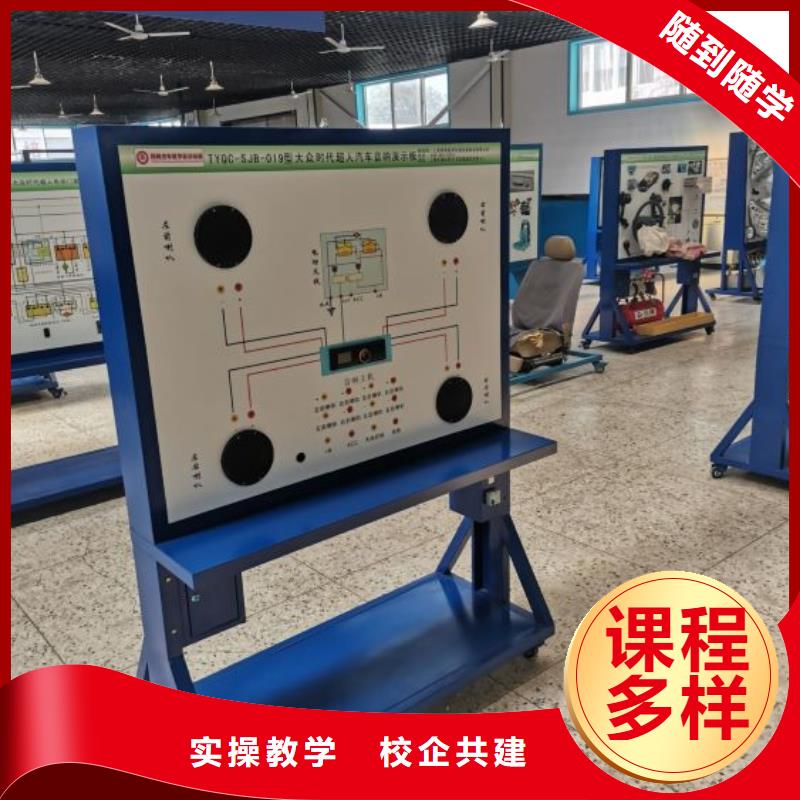 汽修培訓學校一年多少錢適合男生學