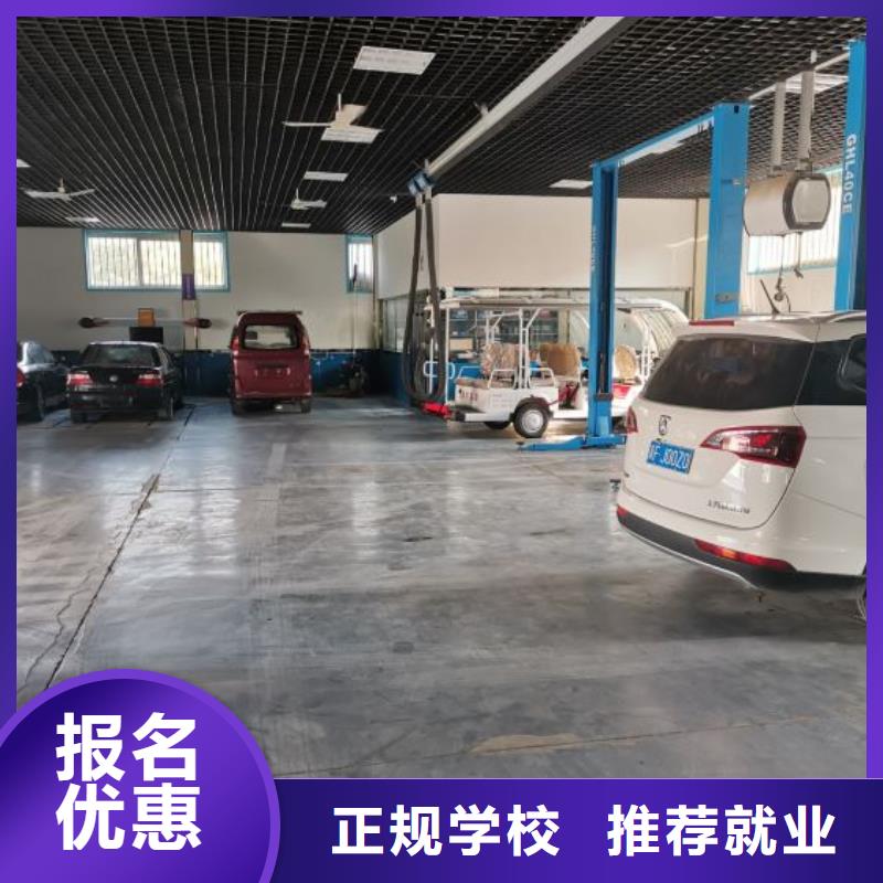 蔚縣汽車維修學校報名電話隨到隨學