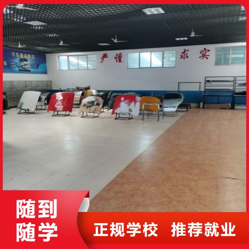 路北區學汽車美容裝具怎么報名能升大專嗎