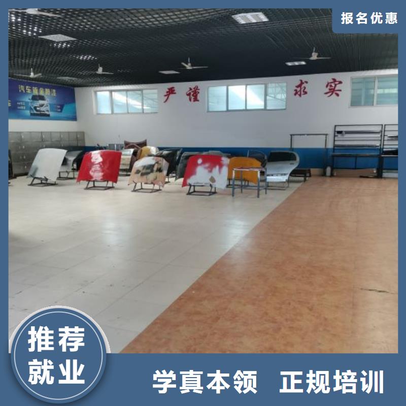懷來縣汽車維修學(xué)校都有哪些免費(fèi)試學(xué)一個(gè)月