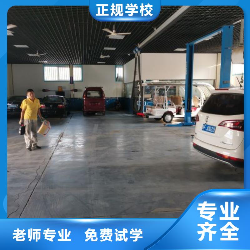 汽車鈑金噴漆培訓(xùn)什么時(shí)候招生管分配工作