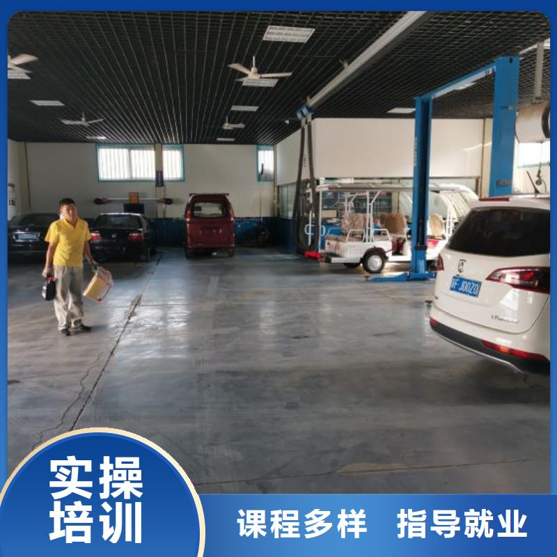 淶水學汽車電路哪家好免費試學一個月