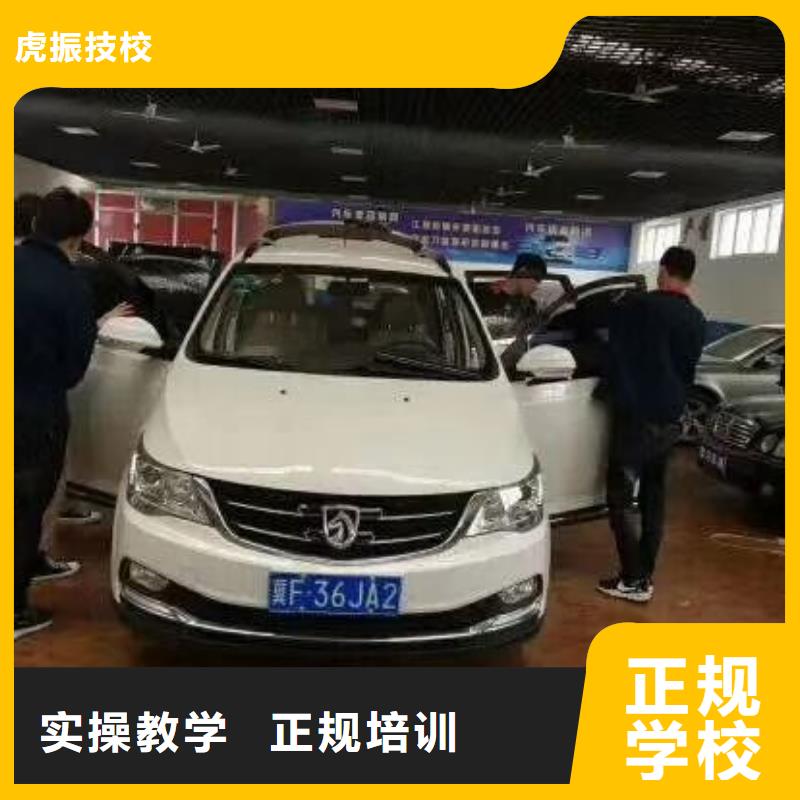 灤縣學汽車鈑金去哪好虎振學校汽修怎么樣