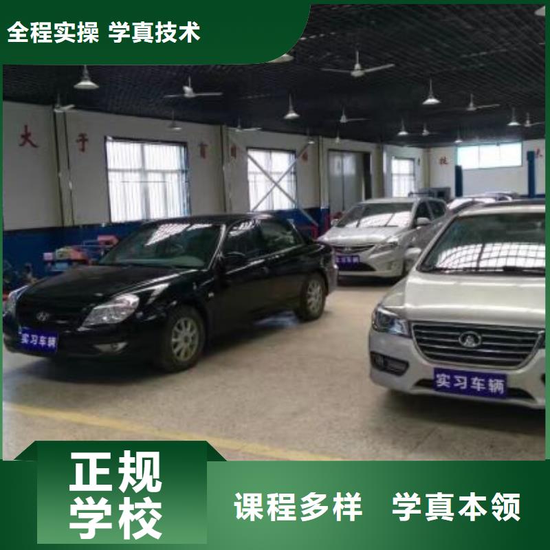 遵化學裝具美容聯系電話是多少虎振學校汽修怎么樣