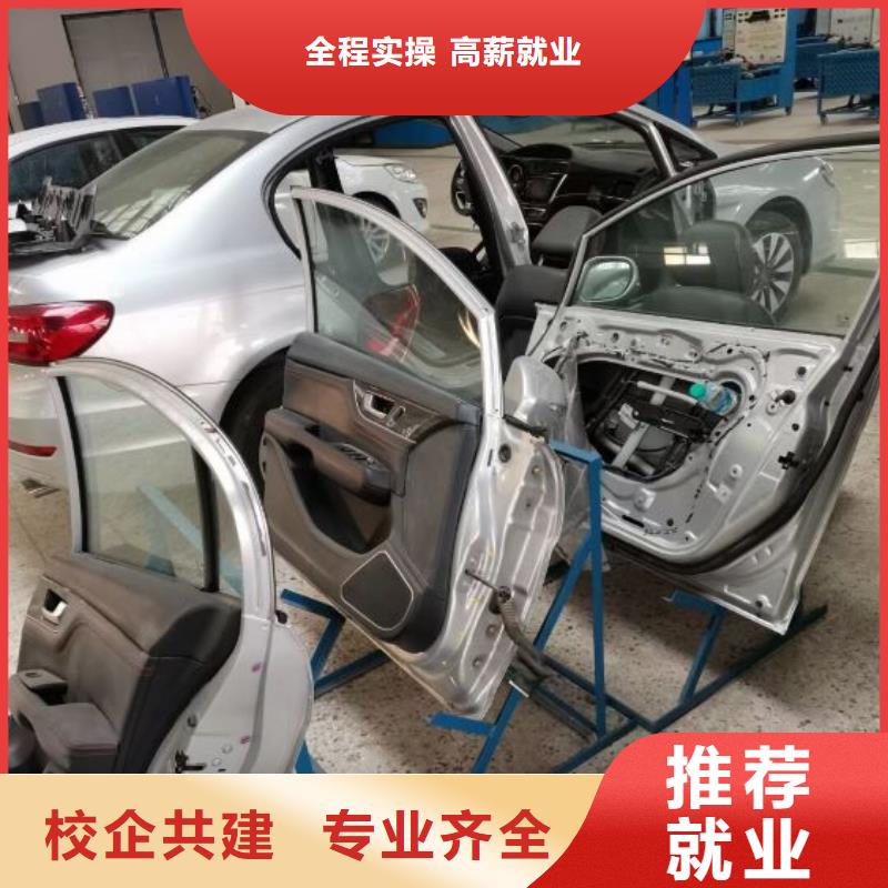 望都學汽車維修哪家好隨到隨學