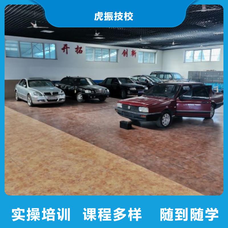 虎振學校怎么報名管就業