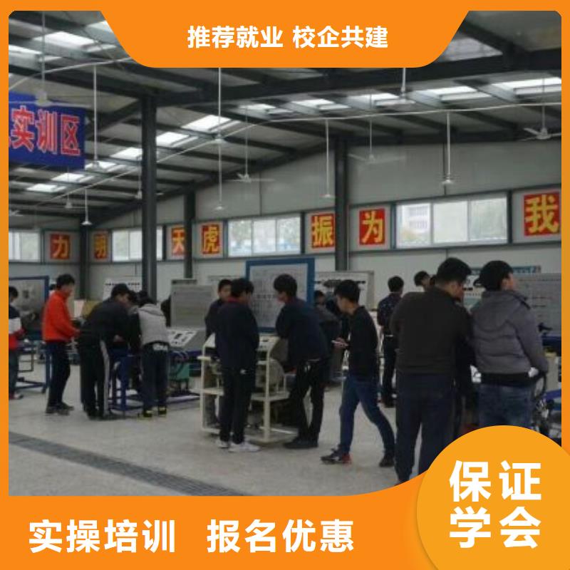 曹妃甸汽修學(xué)校招生電話是多少免費(fèi)試學(xué)一個(gè)月