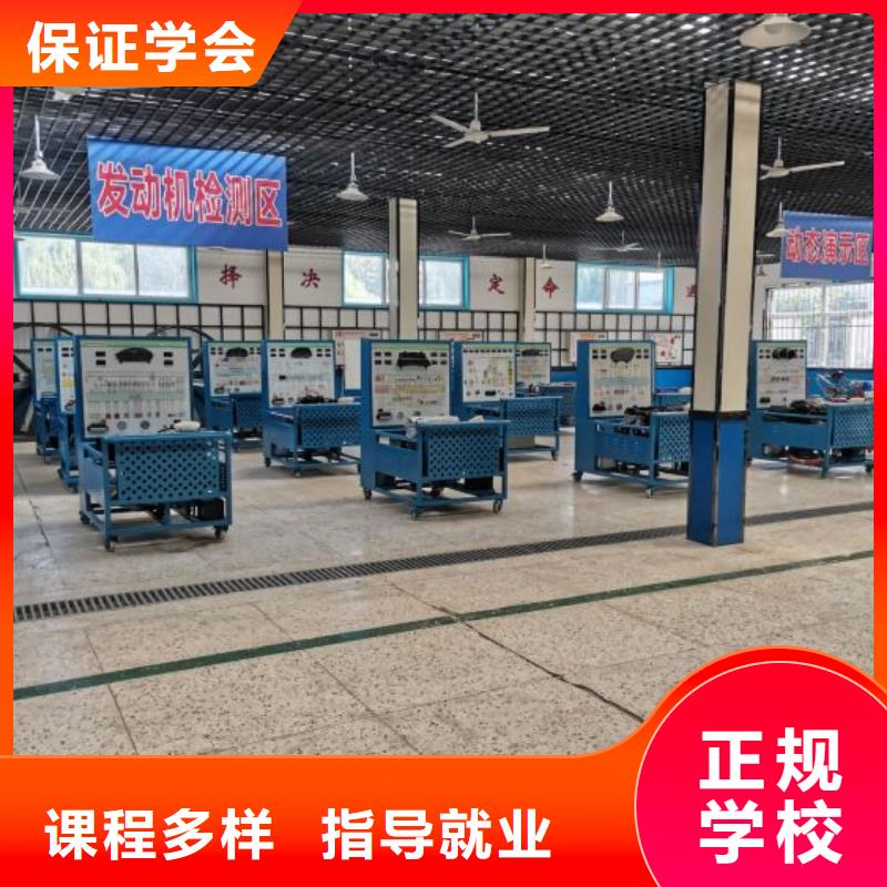 遵化市學(xué)汽車鈑金噴漆招生電話需要什么學(xué)歷
