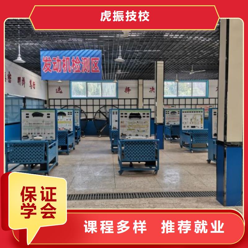 灤縣學汽車鈑金噴漆去哪好可以免費試學