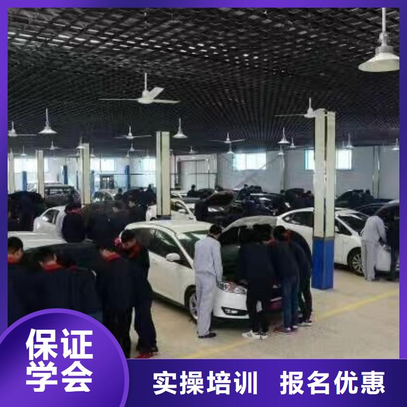 山海關區汽車維修機構哪家學校強幾個月能學會