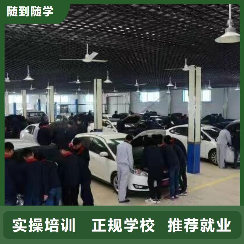 【汽修培訓(xùn)學(xué)校哪里能學(xué)廚師烹飪就業(yè)】