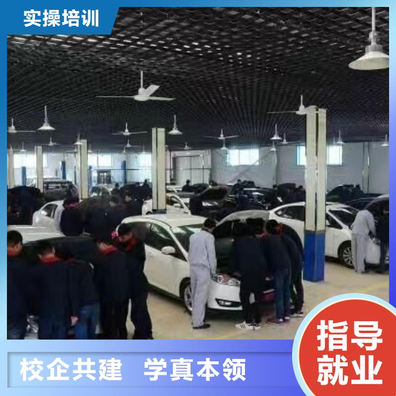 豐南區汽車維修學校排名隨到隨學