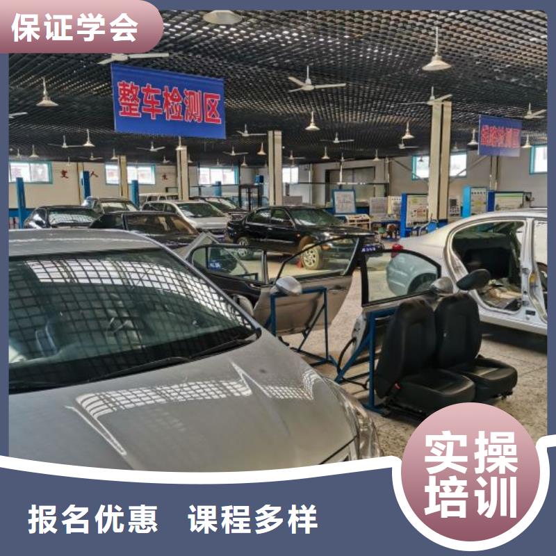 路南學汽車鈑金去哪好可以免費試學