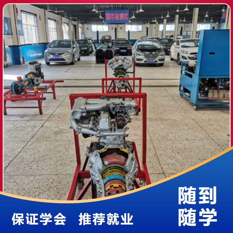 灤縣學汽車鈑金去哪好虎振學校汽修怎么樣