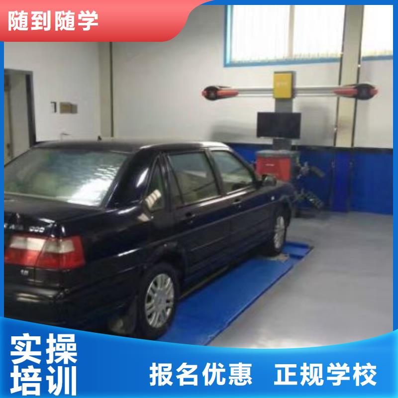 路南汽修培訓學校哪家強免費工作