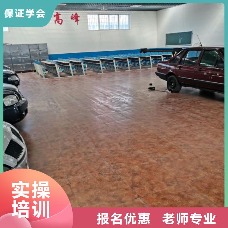 豐南學汽車鈑金哪個學校專業虎振學校汽修怎么樣
