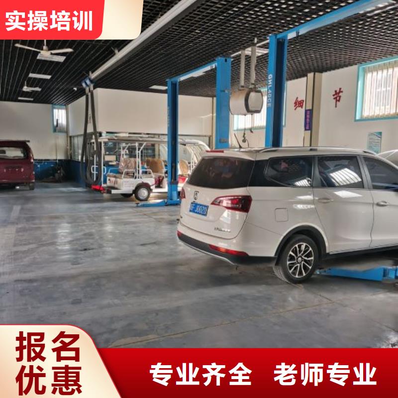 豐南汽修技校地址品牌學校值得信賴