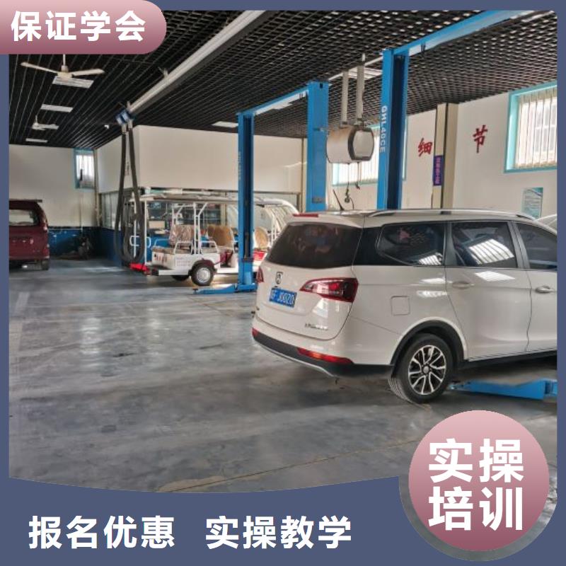 滿城學(xué)汽車電路哪個學(xué)校專業(yè)免費試學(xué)一個月