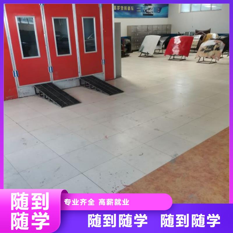 蓮池學汽修什么時候報名虎振學校汽修怎么樣
