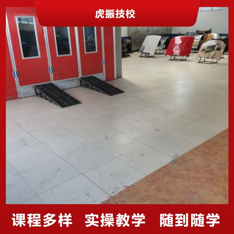 學汽車美容裝具排名常年招生
