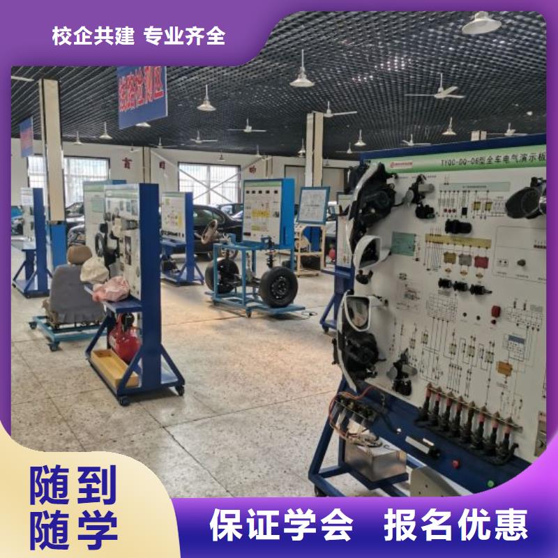 博野學汽車美容裝具排名隨到隨學