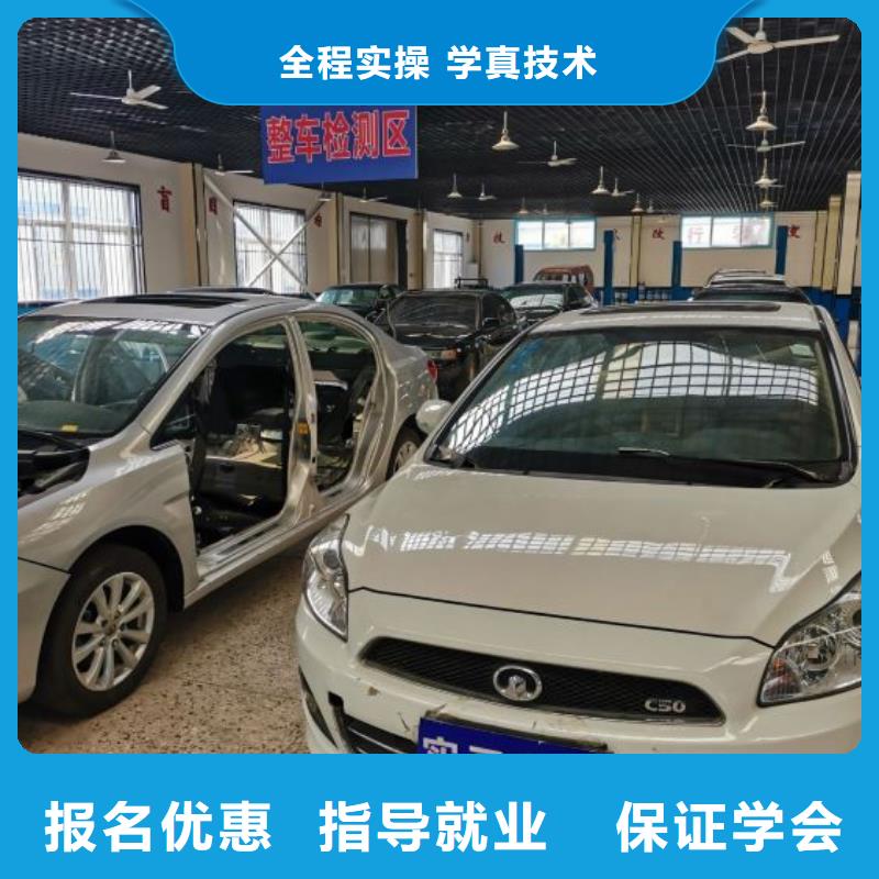 安國學汽車鈑金噴漆什么時候報名可以免費試學