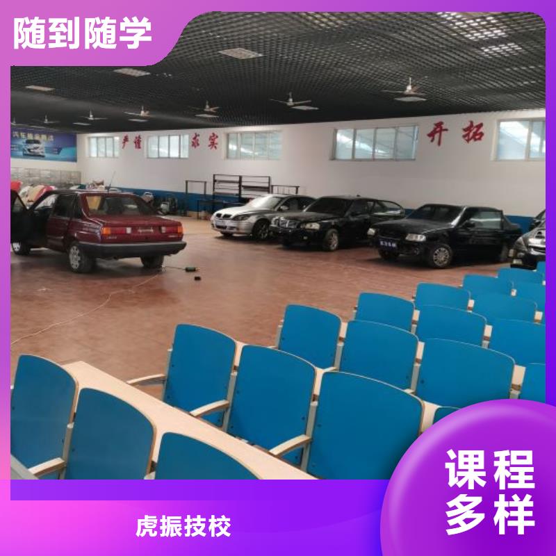 汽車鈑金噴漆學(xué)校能免費(fèi)試學(xué)需要什么學(xué)歷