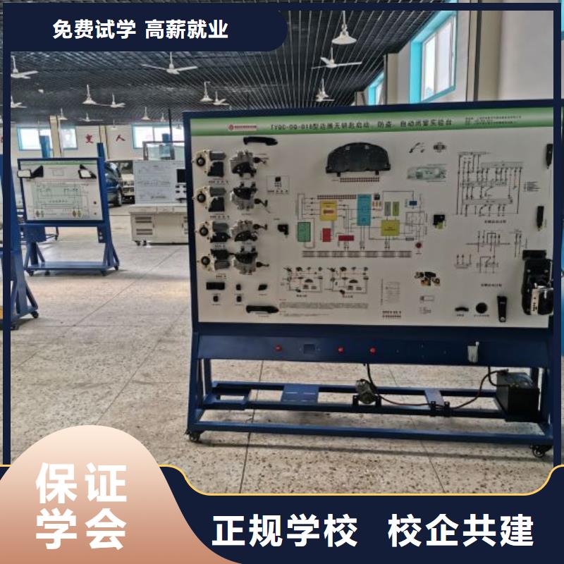 遷安汽修培訓(xùn)技校去哪好免費(fèi)試學(xué)一個(gè)月