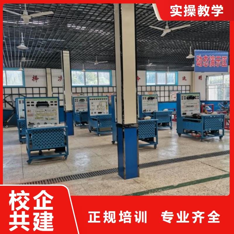 曹妃甸汽修學(xué)校招生電話是多少免費(fèi)試學(xué)一個(gè)月
