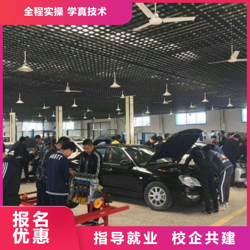 汽修培訓學校焊工焊接培訓學校哪家好校企共建