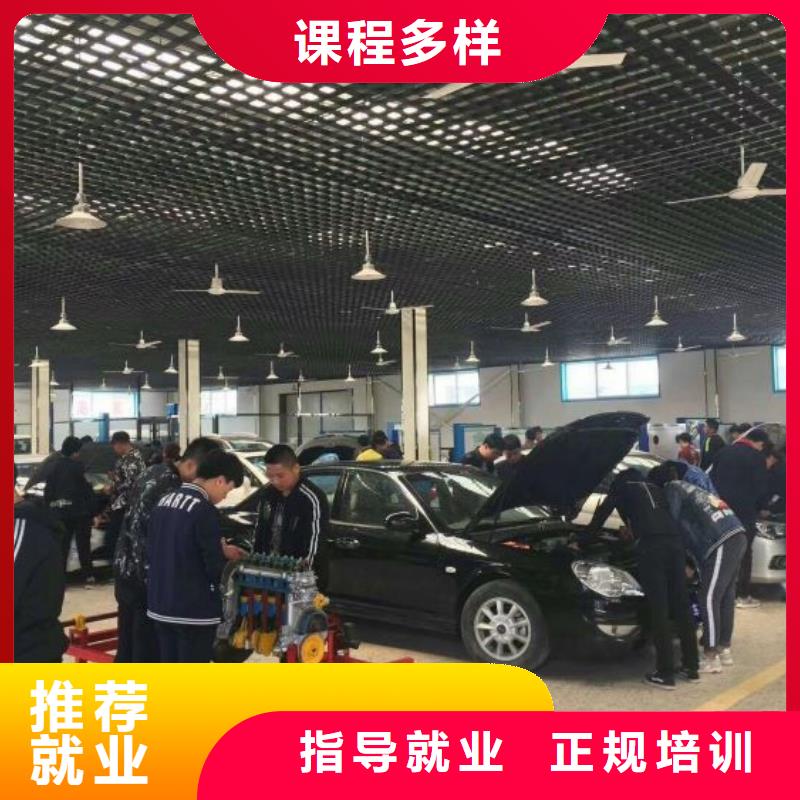 灤縣學汽車鈑金噴漆去哪好可以免費試學