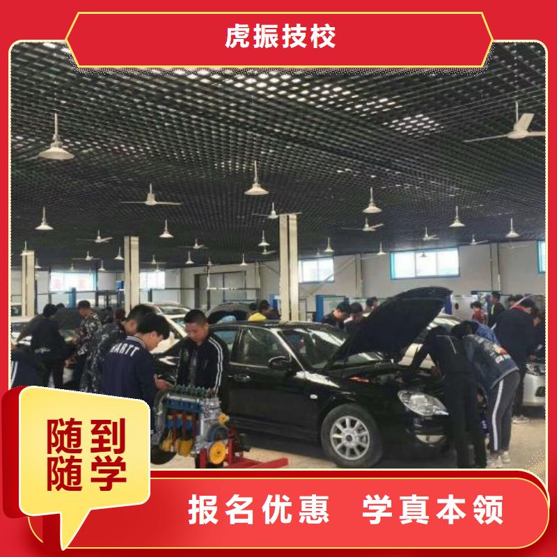 汽車專修學院去哪好管就業