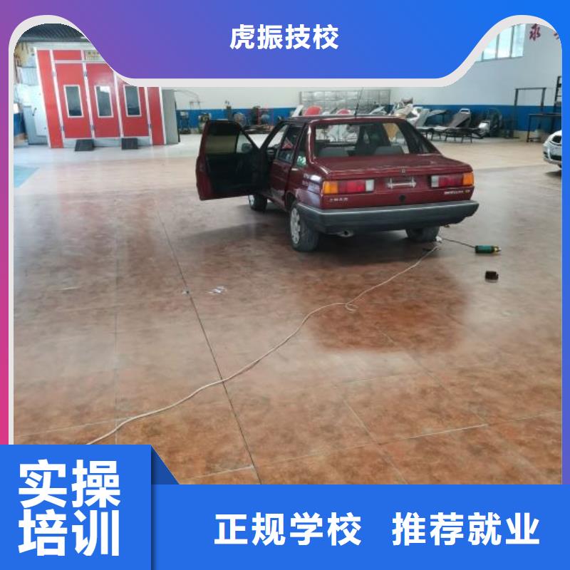汽修培訓學校學新能源汽修學費多少錢學真技術
