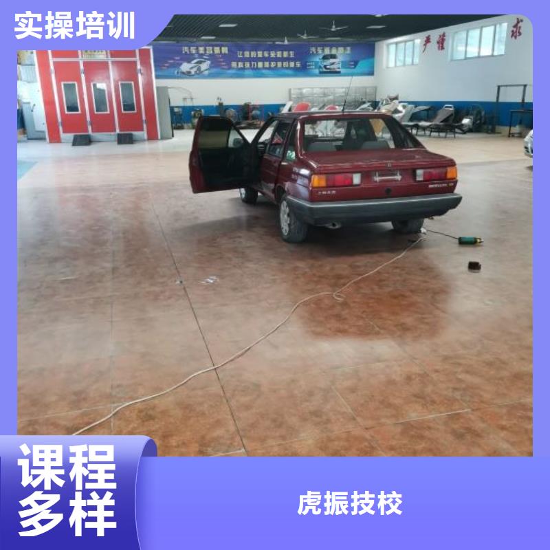 汽車專修學院去哪好管就業
