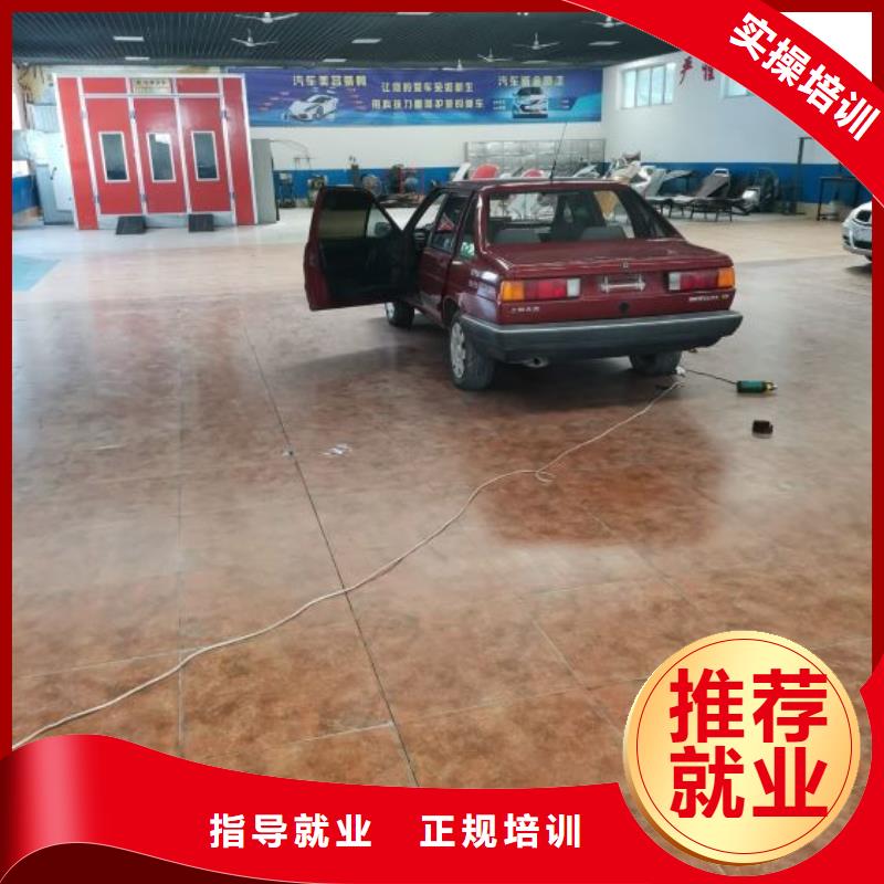 汽修培訓學校學新能源汽修學費多少錢學真技術